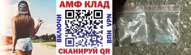 купить  сайты  Бронницы  Амфетамин 97% 