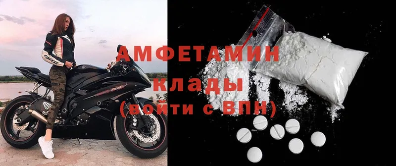 Amphetamine Premium  Бронницы 