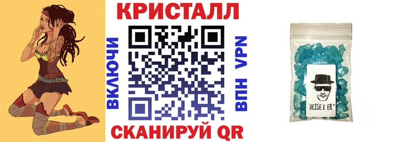 Амфетамин Premium Бронницы