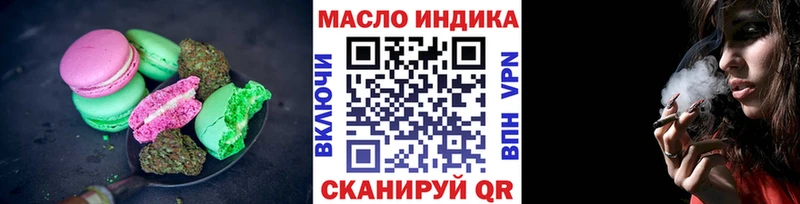 Cannafood марихуана купить закладку гидра ссылки Бронницы