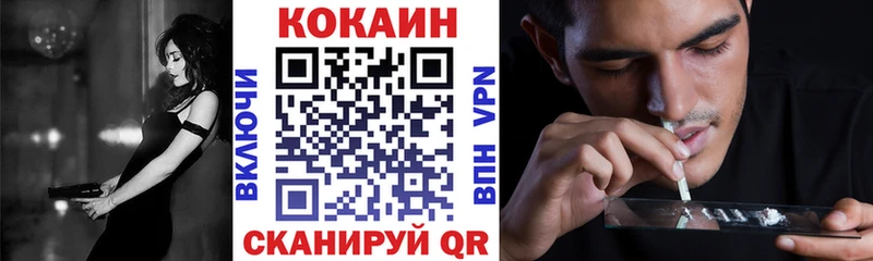 COCAIN FishScale  Бронницы 