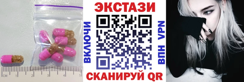 наркотики  Бронницы  ЭКСТАЗИ mix 