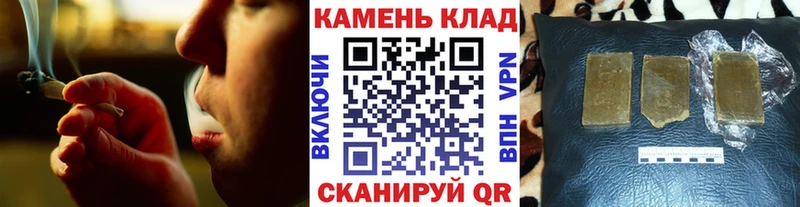 Гашиш индика сатива Бронницы