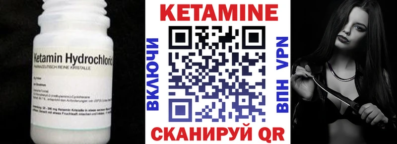 КЕТАМИН ketamine  как найти закладки  Бронницы 