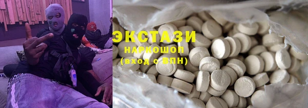 тгк Алзамай