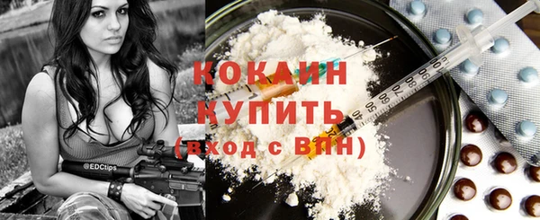 кокаин премиум Алексеевка