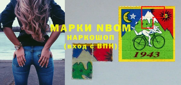 кокаин премиум Алексеевка