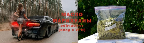 тгк Алзамай