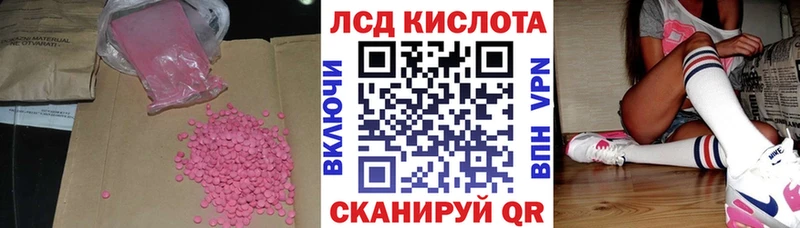 ЛСД экстази ecstasy  Бронницы 