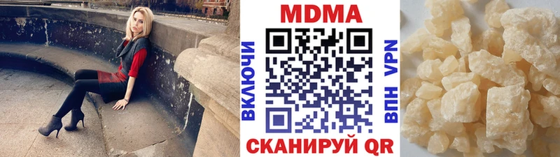 MDMA молли  Бронницы 