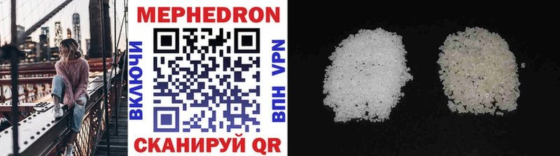 Меф мука  закладка  Бронницы 