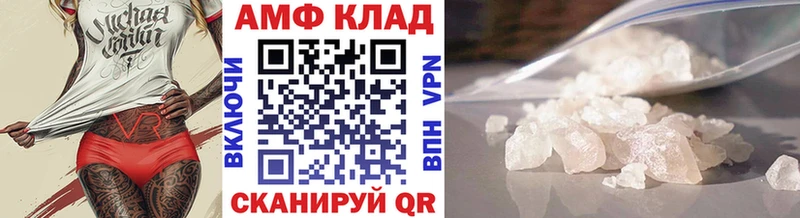 Метамфетамин витя  Бронницы 