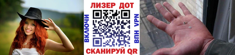 дарк нет как зайти  Бронницы  Марки N-bome 1,8мг 