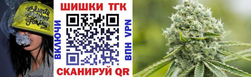 МАРИХУАНА семена Бронницы